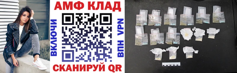 магазин продажи   MEGA   Амфетамин Premium  Свободный 