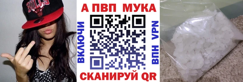 закладка  Свободный  МЕГА ССЫЛКА  darknet наркотические препараты  Alpha PVP Соль 