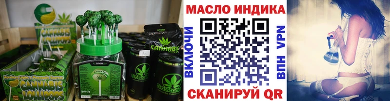 Canna-Cookies конопля  как найти закладки  площадка состав  Свободный 
