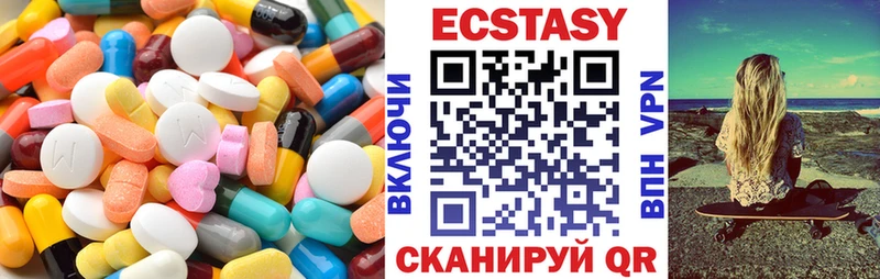 как найти закладки  блэк спрут вход  Ecstasy louis Vuitton  Свободный 