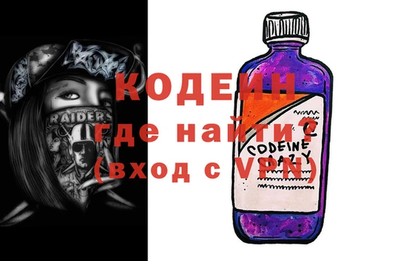 альфа пвп VHQ Богородск