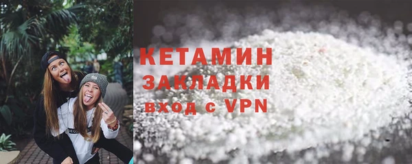 прущая мука Богородицк