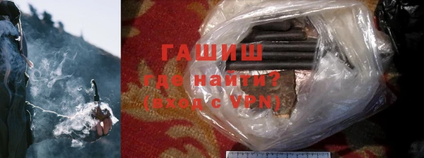альфа пвп VHQ Богородск