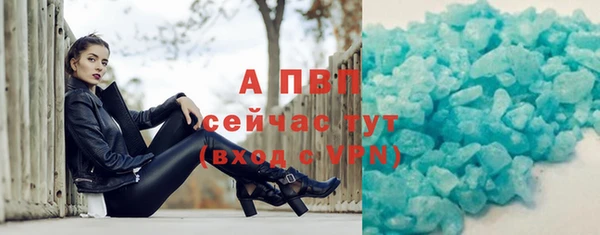 альфа пвп VHQ Богородск