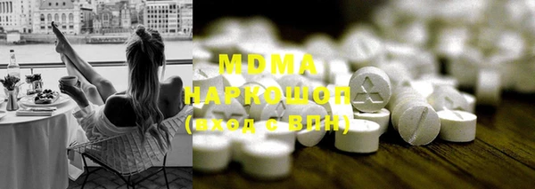 альфа пвп Белокуриха