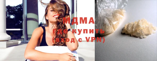 прущая мука Богородицк