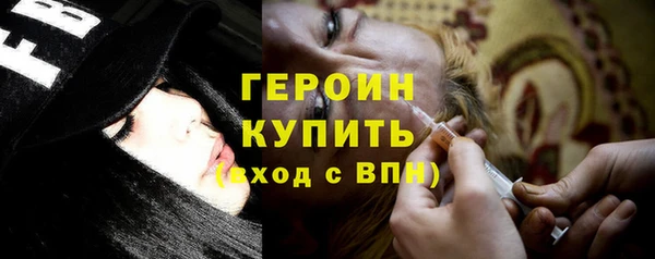 альфа пвп VHQ Богородск