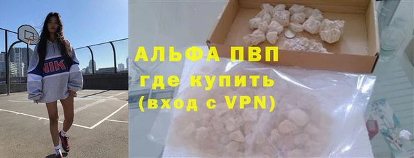 альфа пвп VHQ Богородск