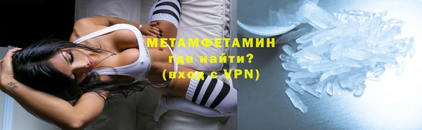 альфа пвп VHQ Богородск