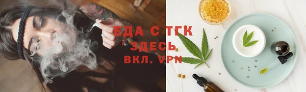 МДМА Беломорск