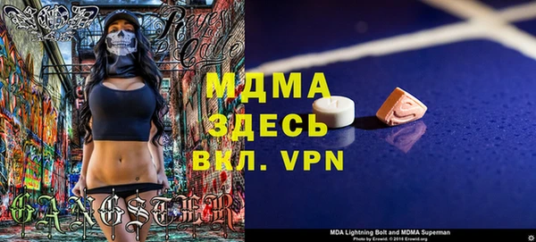 ALPHA-PVP Ряжск