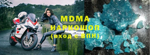 прущая мука Богородицк