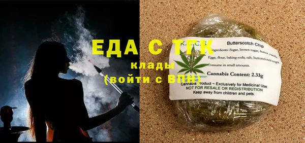 прущая мука Богородицк