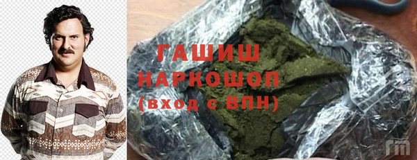 альфа пвп VHQ Богородск