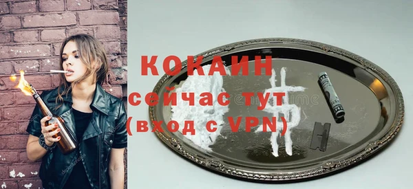 альфа пвп VHQ Богородск