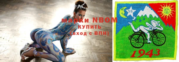 альфа пвп VHQ Богородск