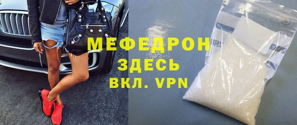 прущая мука Богородицк