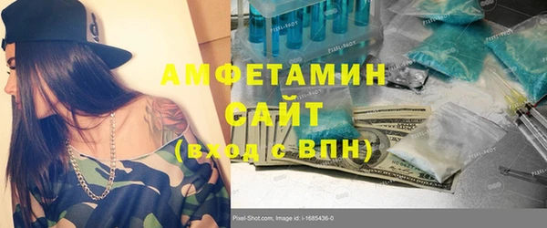 прущая мука Богородицк