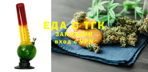 прущая мука Богородицк