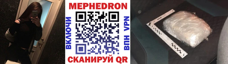 закладки  Свободный  Меф VHQ 