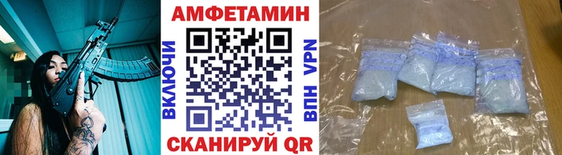 МЕТАМФЕТАМИН Декстрометамфетамин 99.9%  mega как войти  Свободный 