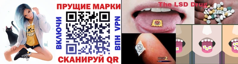 даркнет сайт  Свободный  Марки 25I-NBOMe 1500мкг 